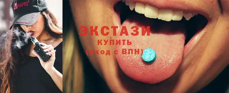 Экстази 280 MDMA  как найти закладки  Лосино-Петровский 