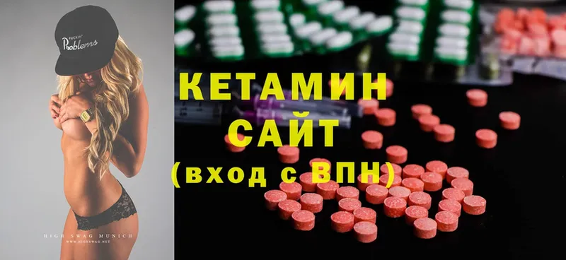 КЕТАМИН ketamine  Лосино-Петровский 