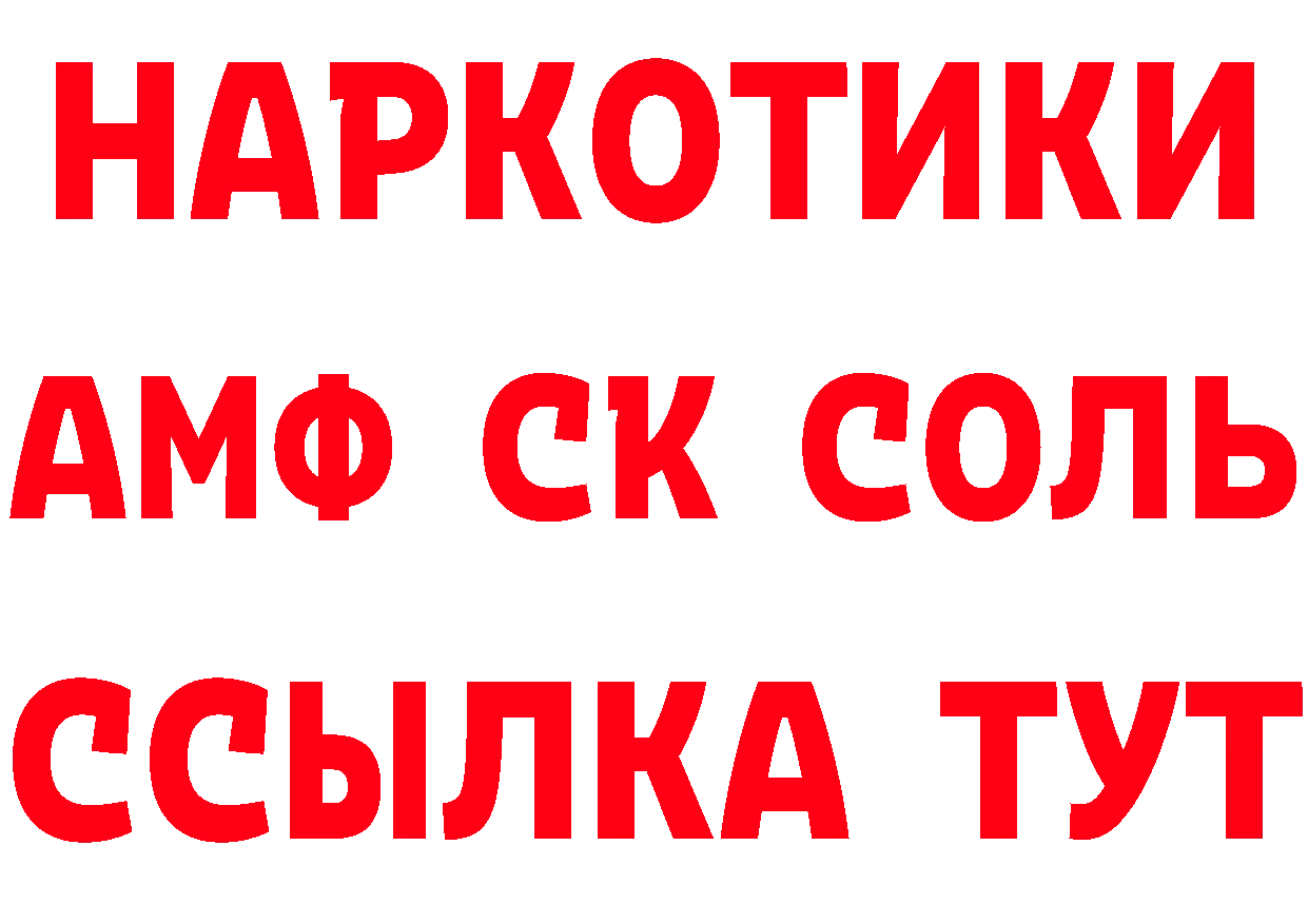 Кетамин ketamine зеркало мориарти omg Лосино-Петровский