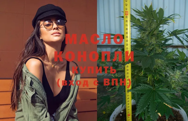 ТГК THC oil  мега рабочий сайт  Лосино-Петровский 